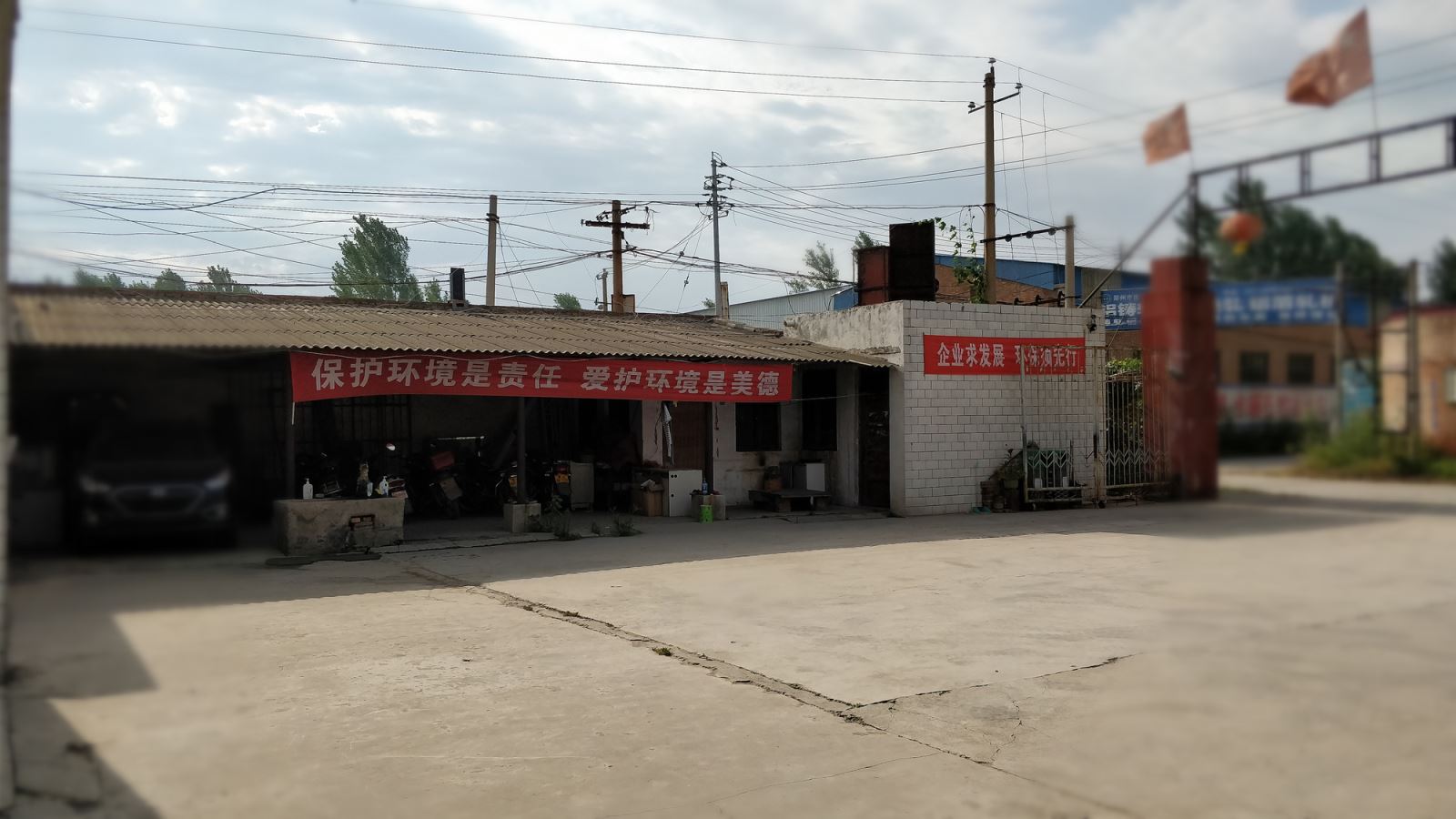 潤(rùn)合炭化爐標(biāo)語(yǔ)